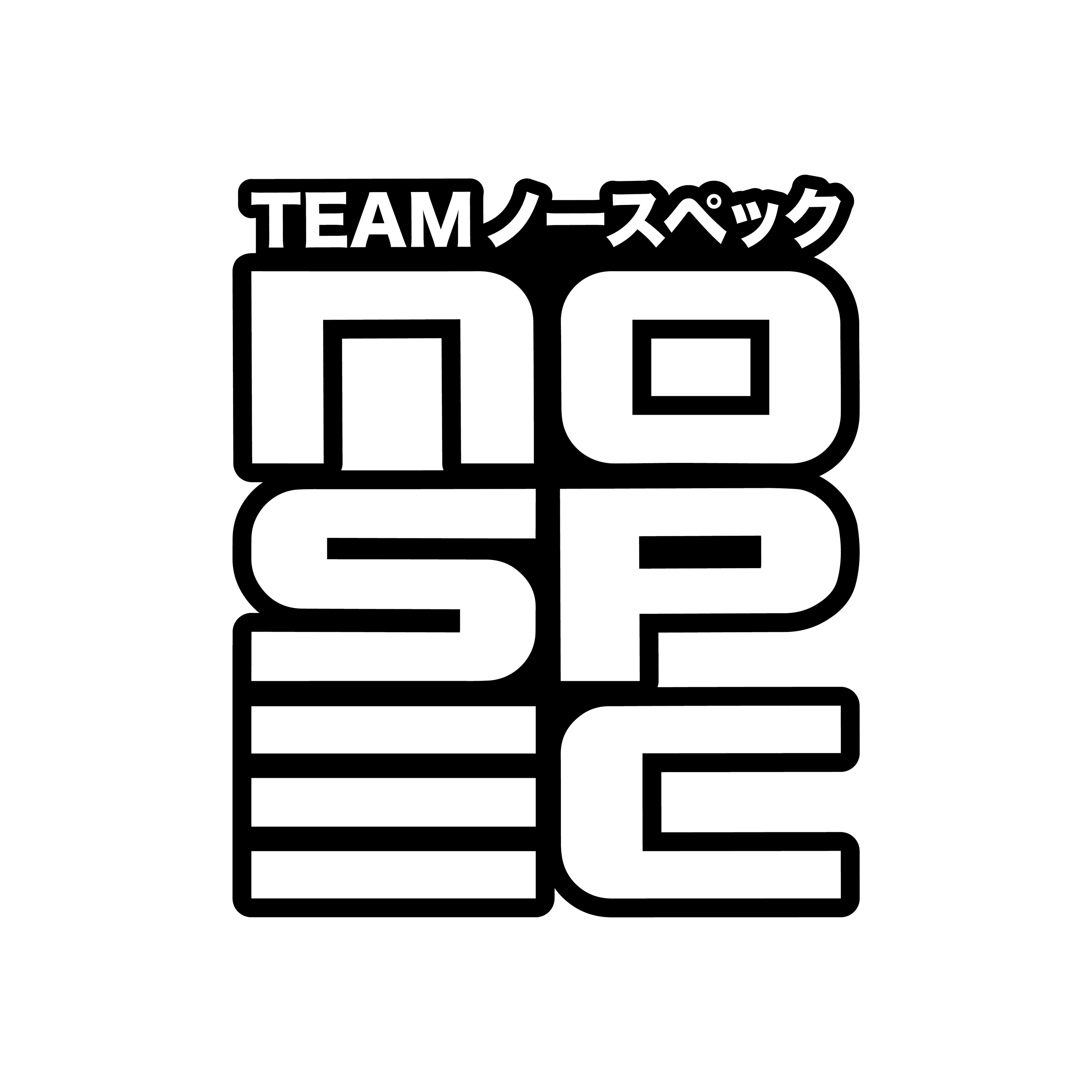 Team NoSpec Stacked Sticker
